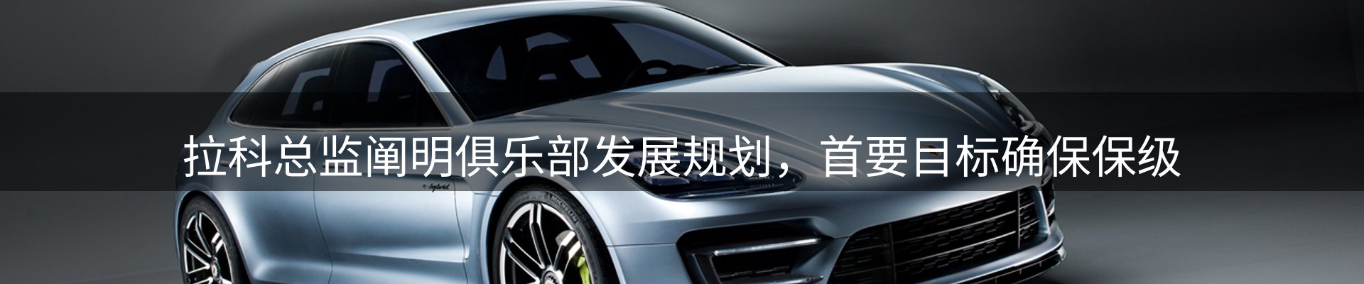 热点解析